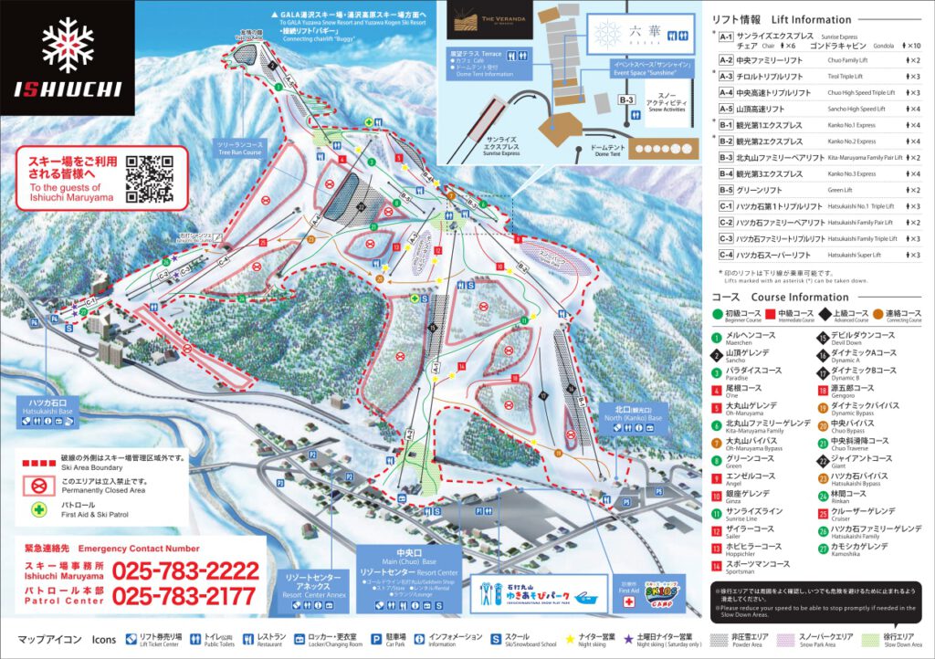 ishiuchi-map