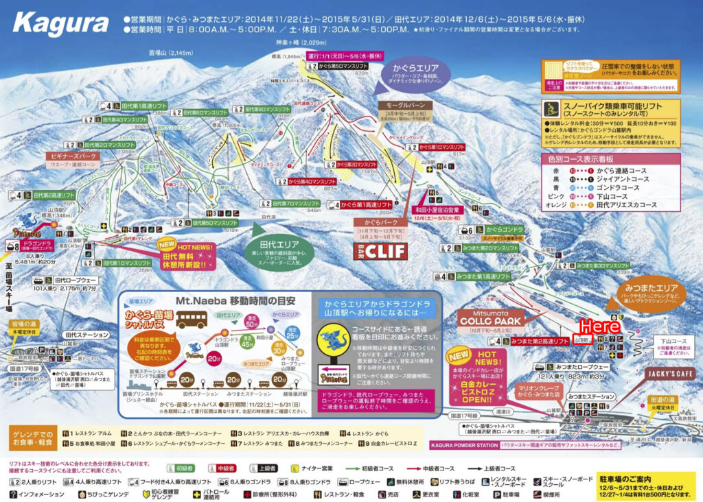 kagura-map