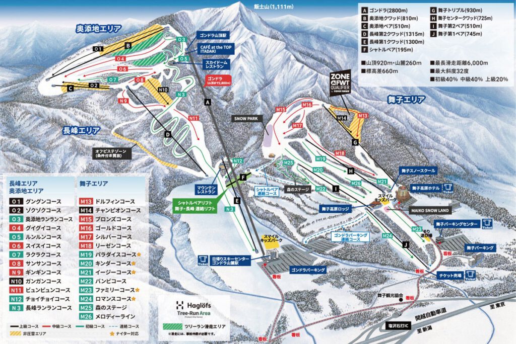 maiko-map